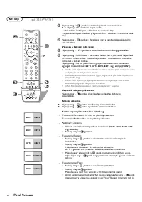 Страница 94