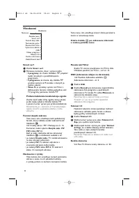 Страница 116