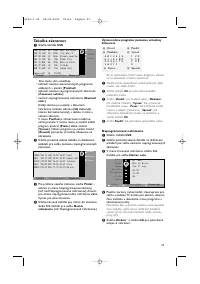 Страница 129