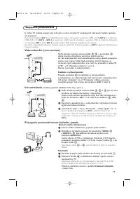 Страница 131