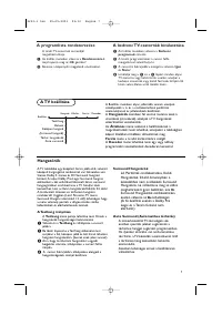 Страница 63