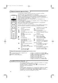 Страница 54