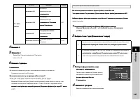 Страница 107
