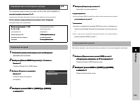 Страница 111