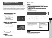 Страница 113
