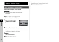 Страница 114