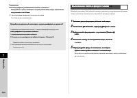 Страница 124