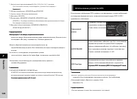 Страница 126