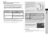 Страница 55