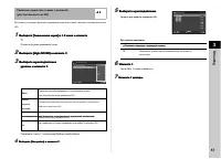 Страница 57