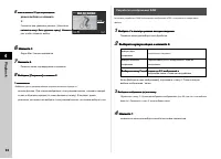 Страница 92
