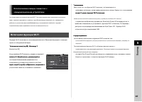 Страница 95