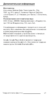 Страница 14