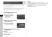 Страница 112