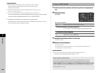 Страница 120