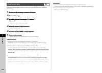 Страница 122