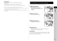 Страница 39