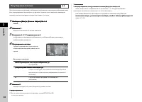 Страница 78