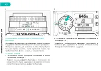 Страница 44