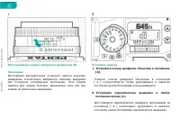 Страница 46