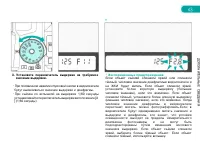 Страница 47