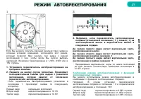 Страница 53