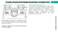 Страница 57