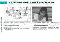 Страница 58