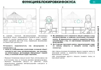 Страница 59
