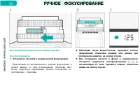 Страница 60