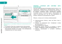 Страница 62