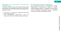 Страница 63