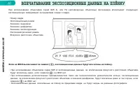 Страница 64
