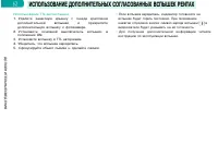 Страница 66