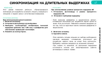 Страница 71