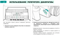 Страница 72