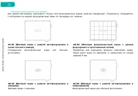Страница 74