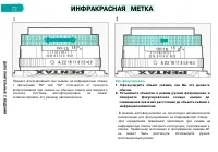 Страница 76