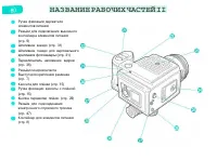 Страница 85