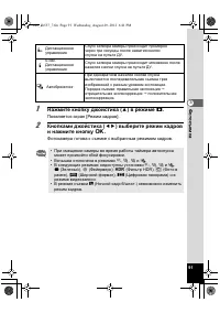 Страница 91