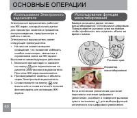 Страница 41