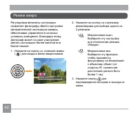 Страница 43