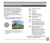 Страница 46