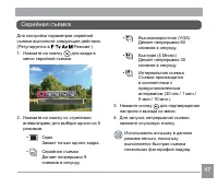 Страница 48