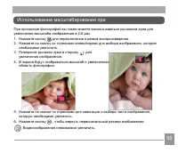 Страница 56