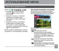 Страница 60