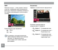 Страница 63