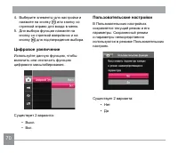 Страница 71