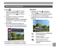 Страница 72