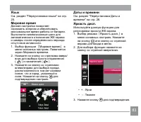 Страница 84